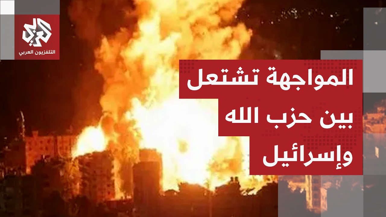 تصعيد إسرائيلي واسع على جنوب لبنان والضاحية الجنوبية بعد دخول حزب الله الحرب ردا على اغتيال خامنئي