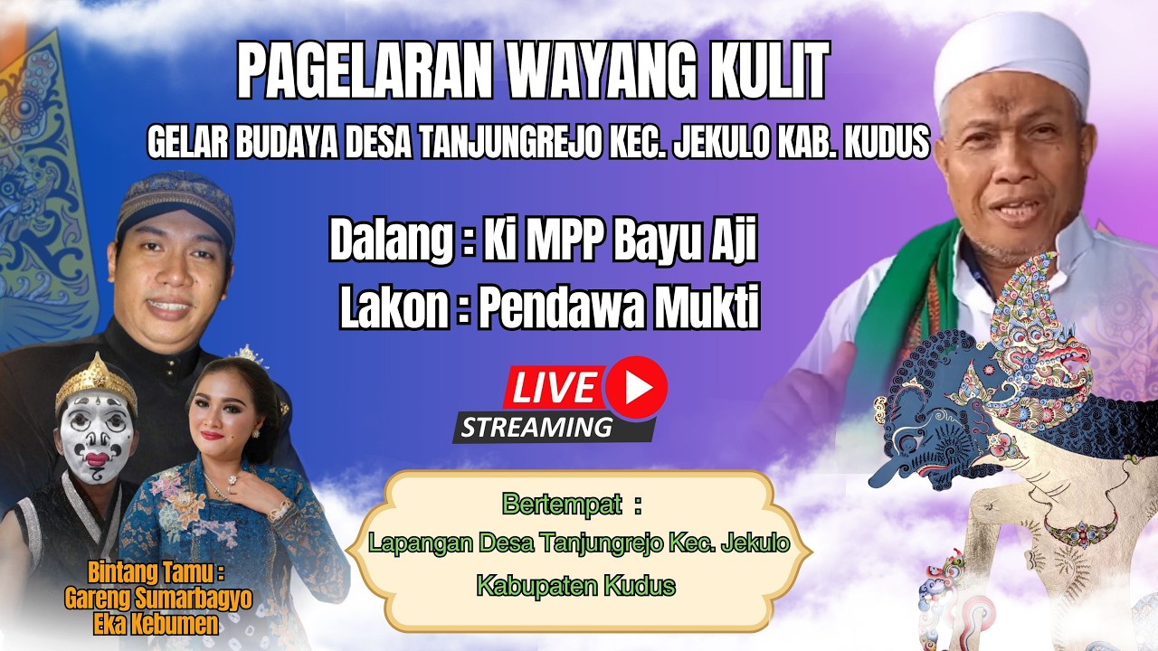 WAYANG KULIT DALAM RANGKA GELAR BUDAYA DESA TANJUNGREJO  DALANG KI MPP. BAYU AJI LAKON PENDAWA MUKTI