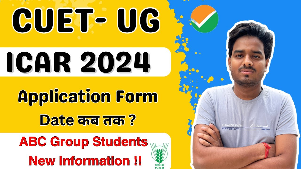 icar 2024 application form date | icar cuet 2024 exam date | icar exam date | icar 2024