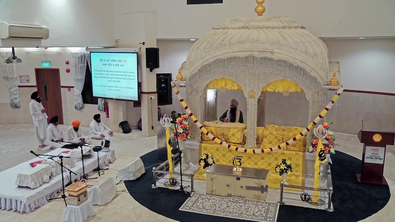SRST Main Darbar Live