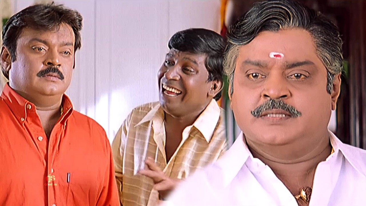 எப்படி இருந்த மனுஷன் .... இப்படி ஆயிட்டாரு #Captain #Vijaykanth #Vadivelu Super Hit Scene | Comedy