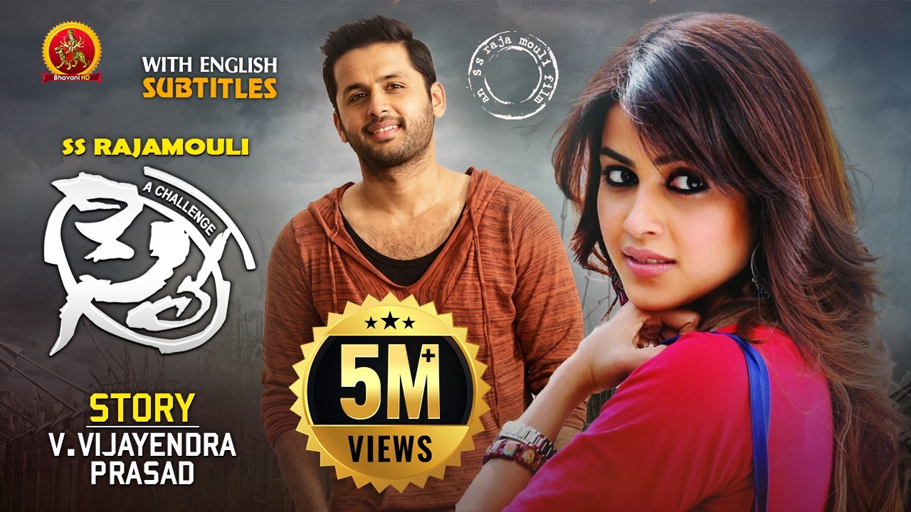 SS Rajamouli Latest Kannada Action Sport Movie | Sye | Nithin | Genelia | V Vijayendra Prasad