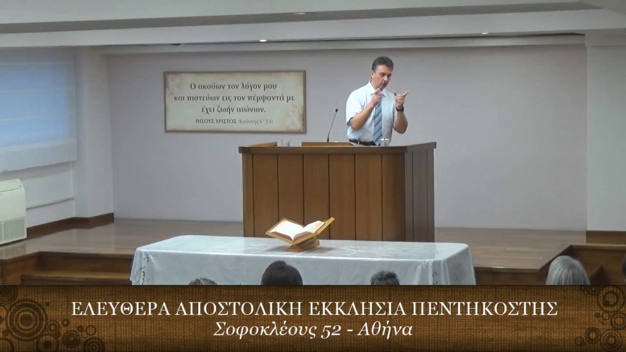 &Epsilon;&pi;&iota;&kappa;&alpha;&tau;ά&rho;&alpha;&tau;&omicron;&sigmaf; &omicron; ά&nu;&theta;&rho;&omega;&pi;&omicron;&sigmaf; &pi;&omicron;&upsilon; &epsilon;&lambda;&pi;ί&zeta;&epsilon;&iota; &sigma;&epsilon; ά&nu;&theta;&rho;&omega;&pi;&omicron;-&Epsilon;&Alpha;&Epsilon;&Pi; - &Beta;&alpha;&sigma;ί&lambda;&eta;&sigmaf; &Alpha;&delta;ά&mu;