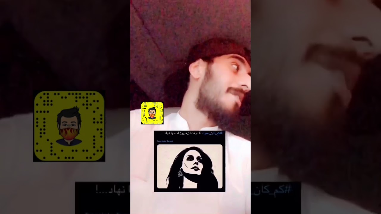 كم كان عمرك |المطربه فيروز اسمها نهاد😨😳