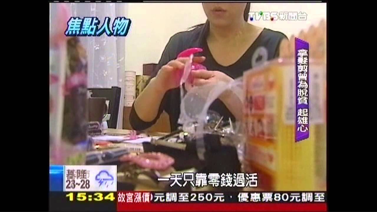 預約剪髮得等一年　顧客：我就是要她！