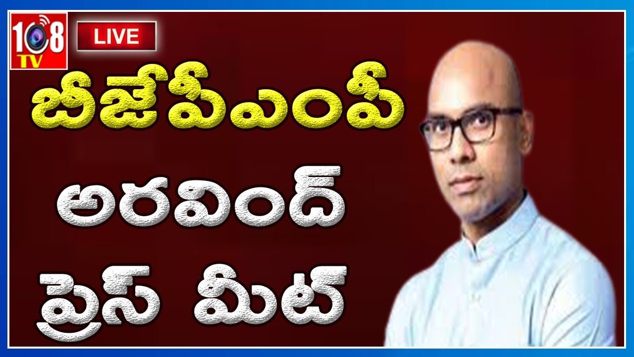 BJP MP ARAVIND PRESS MEET|108TV Live