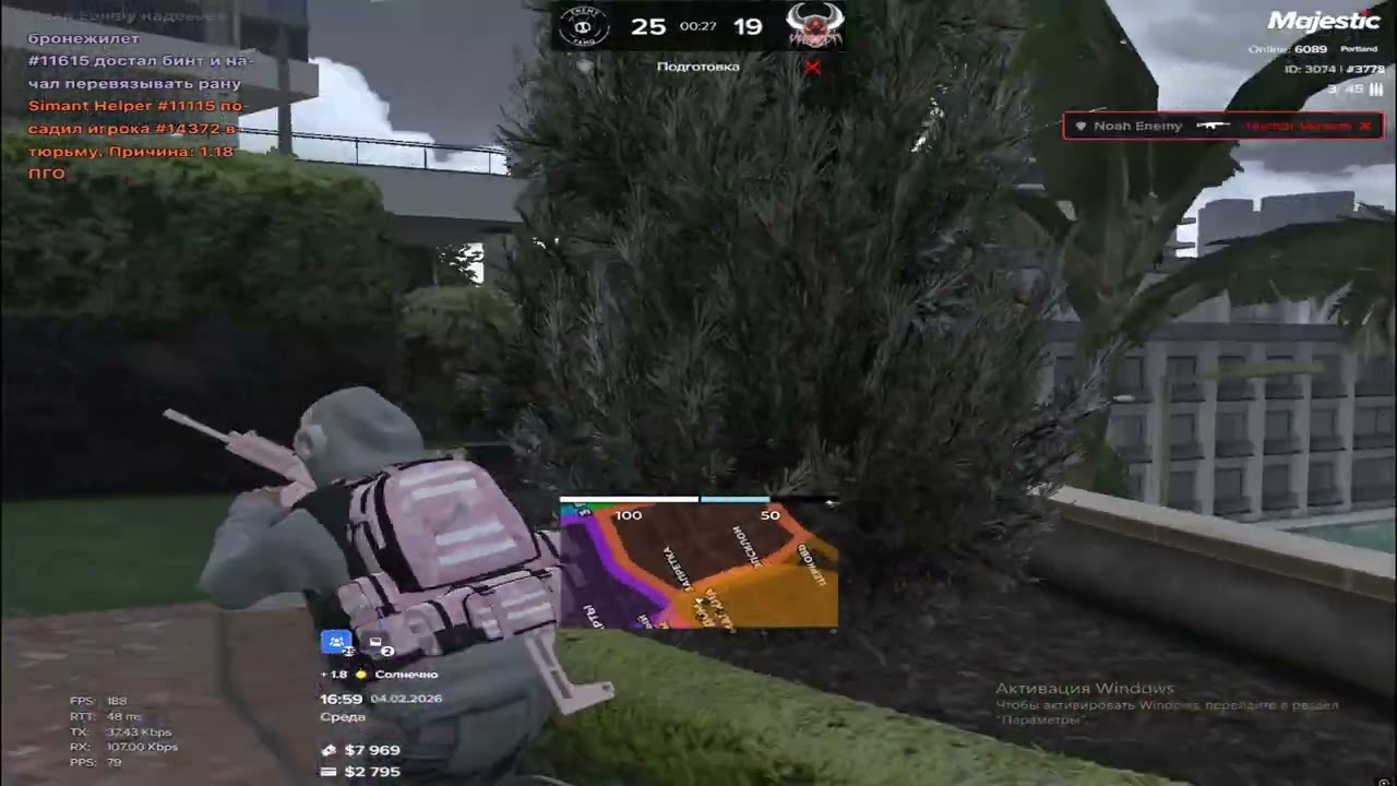 not a player | Alarm/Enemy | Majestic RP