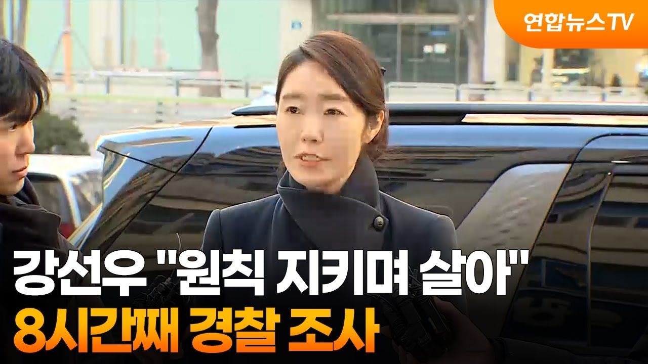 강선우 