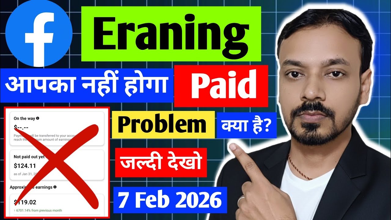 Facebook Earning Nhi Hoga Paid ❌️  Fb Earning Kyu Nhi Hua Update | Fb Payout Big Problem