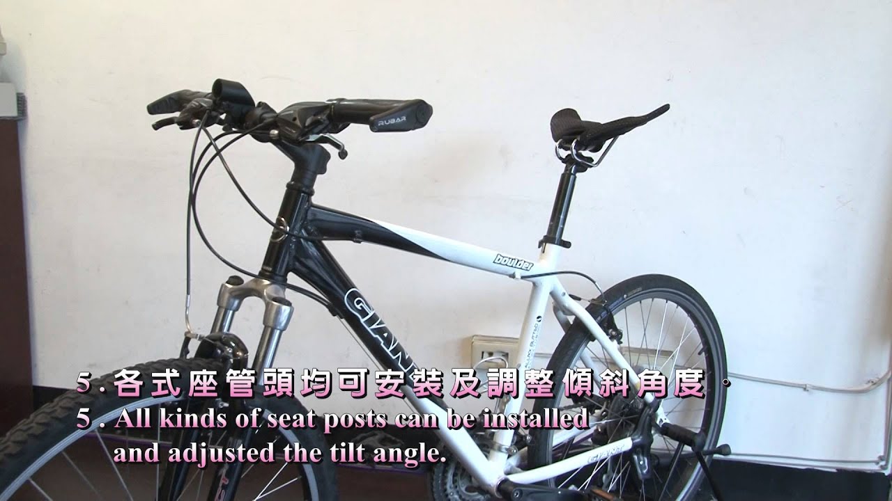 鷗翼健康座墊 安裝說明 All-wings saddle The assembly