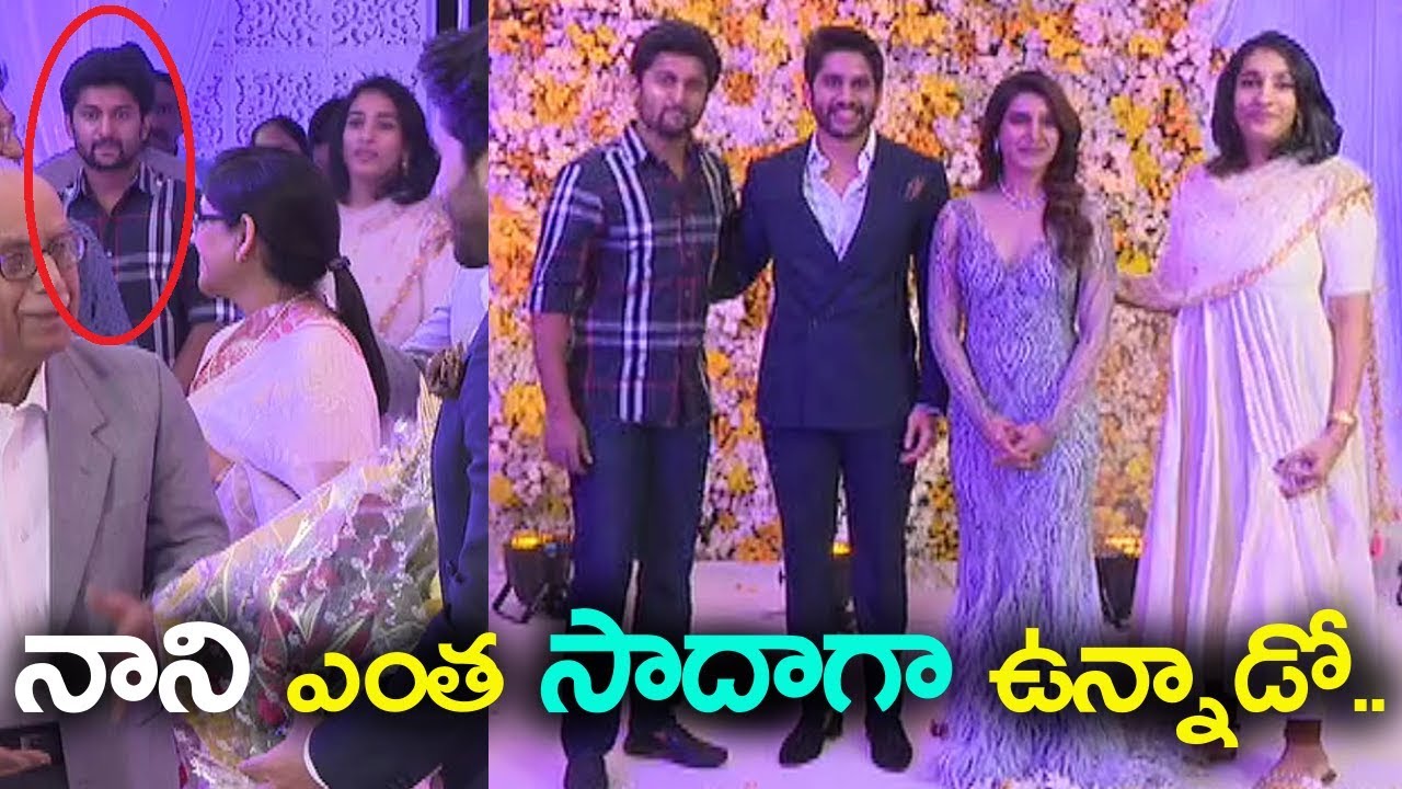 Hero Nani with Wife Anjana at Chay Sam Wedding Reception | Nani Simplicity