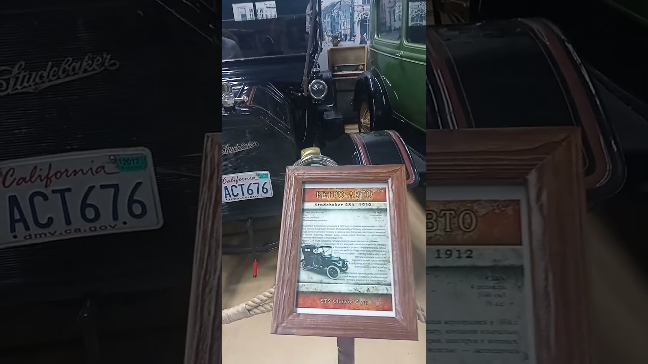 Музей, в который хочется вернуться «Где оживают машины прошлого: ETS Classic Cars в Екатеринбурге»