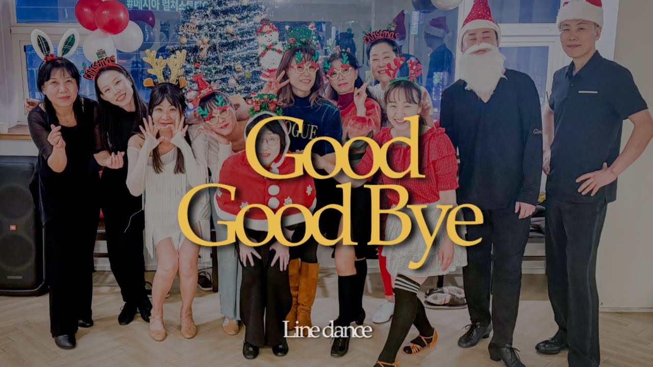 [라인일기] Good Good Bye #월요일7시 #초중급라인댄스