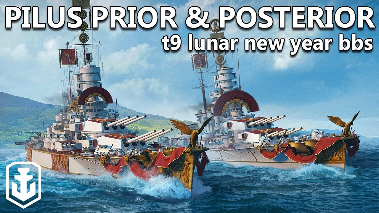 Pilus Prior & Pilus Posterior Lunar New Year Duo (World of Warships)