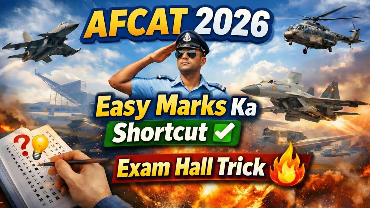 Time and Work| Exam Hall Trick#afcat2026 