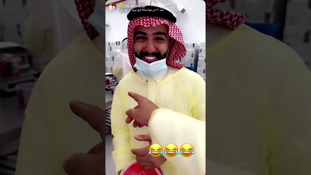 #ابويزيد #ابويارا #تغطية #لمصنع#كرم #النخيل #اشتراك_بالقناة #ضحك_حتى_البكاء
