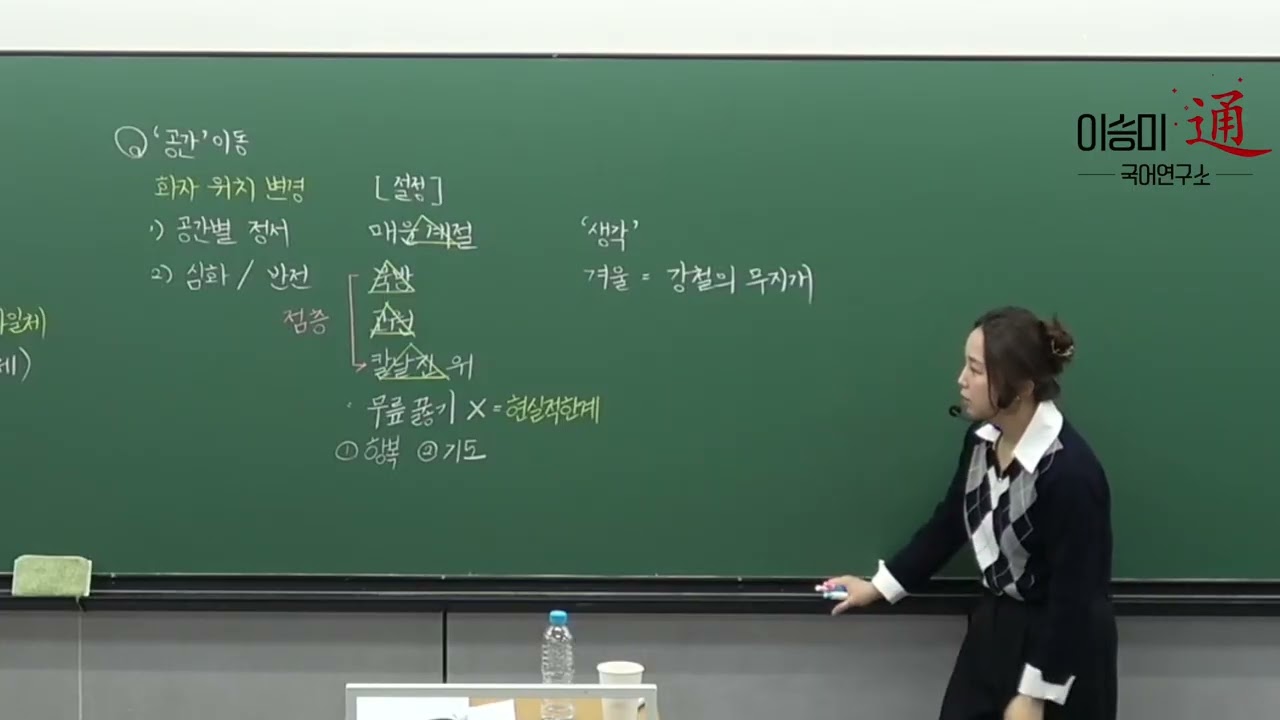 [문학과 통하다] 이육사, [절정] - 달달 외우지 말고 ❌ 제대로 독해하자❗️