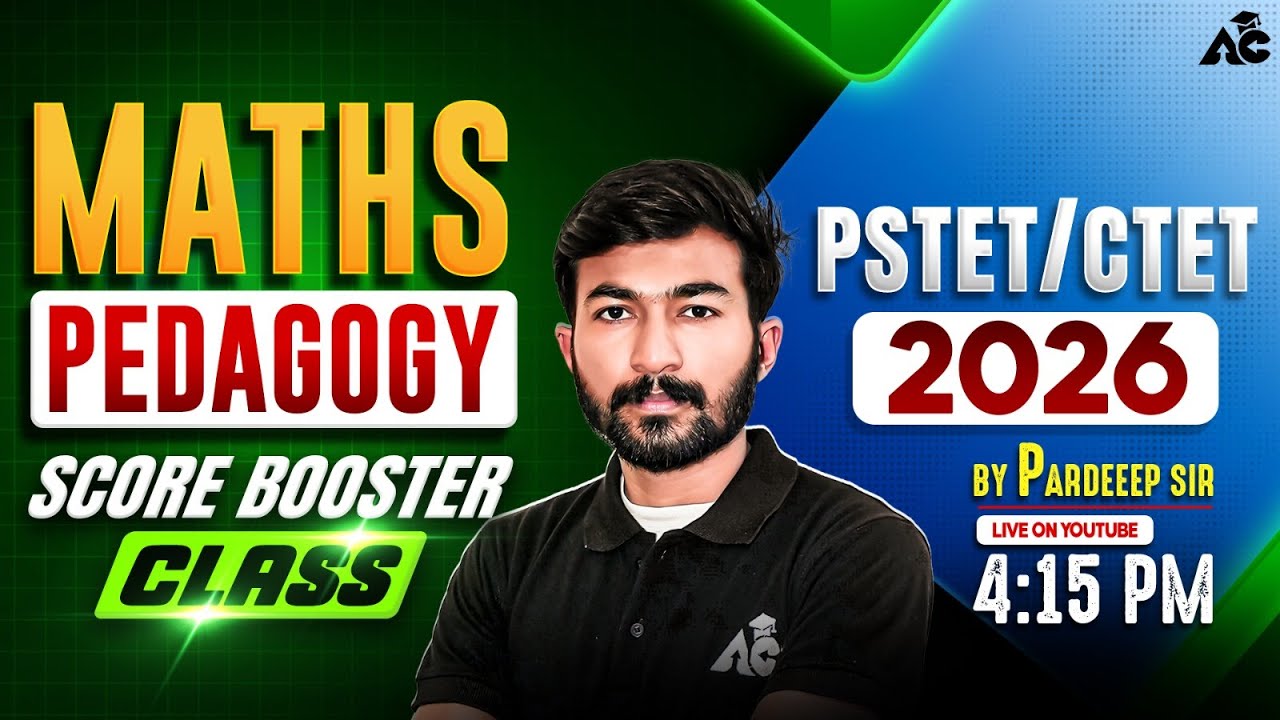 Maths Pedagogy Score Booster Class | PSTET & CTET 2026 | By Pardeep Sir