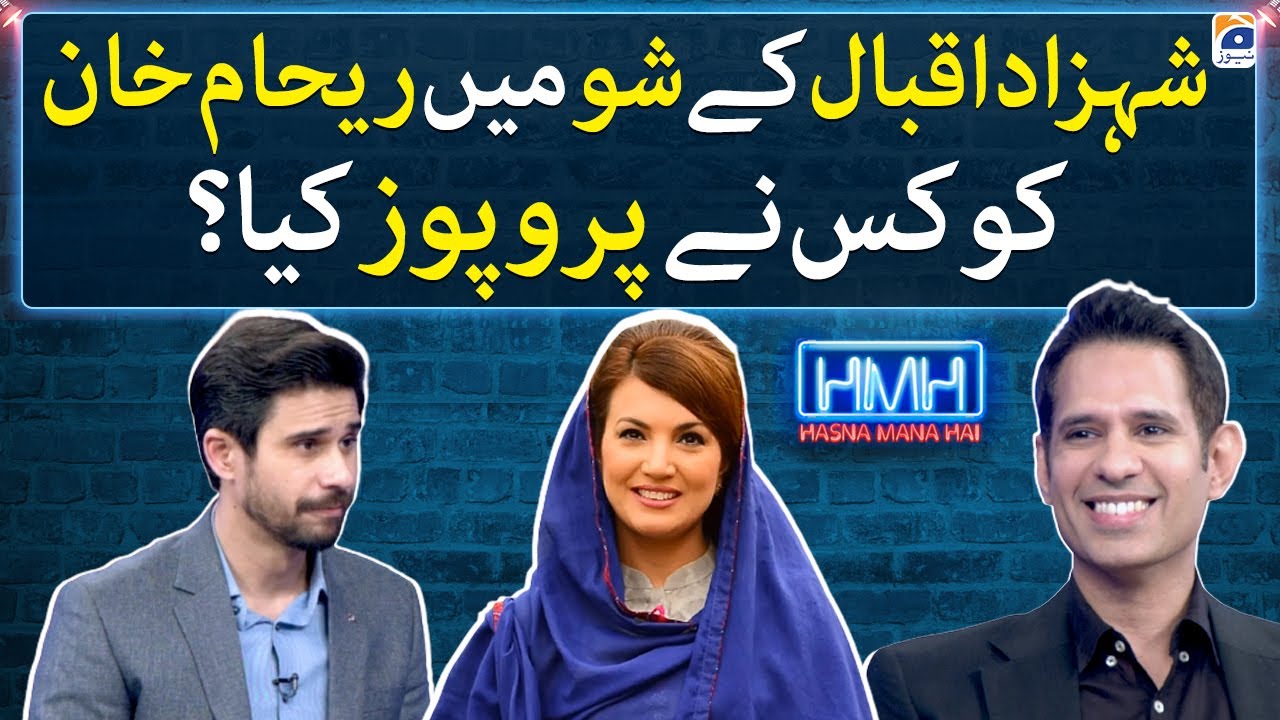 Who proposed to Reham Khan in Shahzad Iqbal’s show? | Hasna Mana Hai | Tabish Hashmi | Geo News