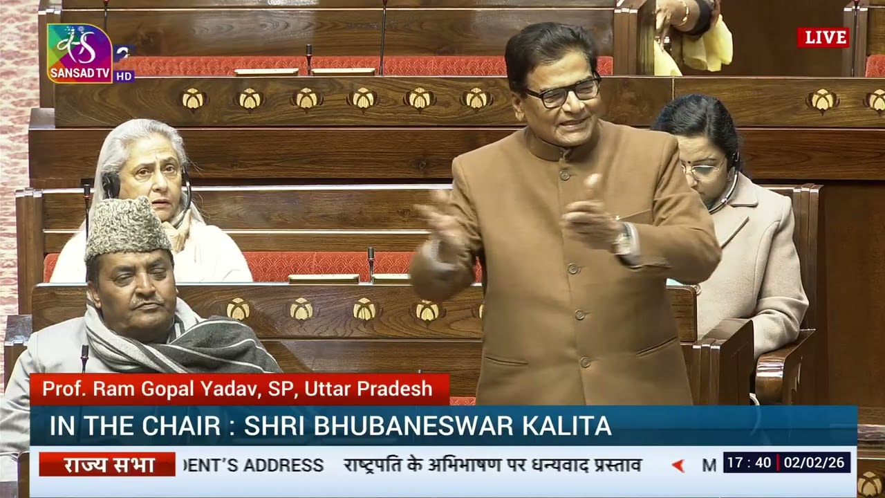 Prof. Ram Gopal Yadav's Remarks | Motion of Thanks on the President's Address | 02 February, 2026
