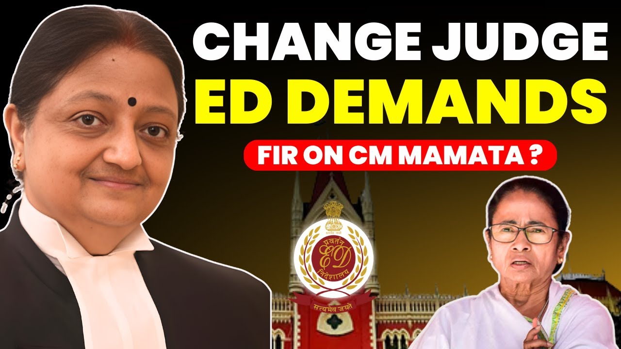 CHANGE JUDGE ....ED DEMANDS FROM HC.......FIR ON CM MAMATA? #mamatabanerjee #enforcementdirectorate