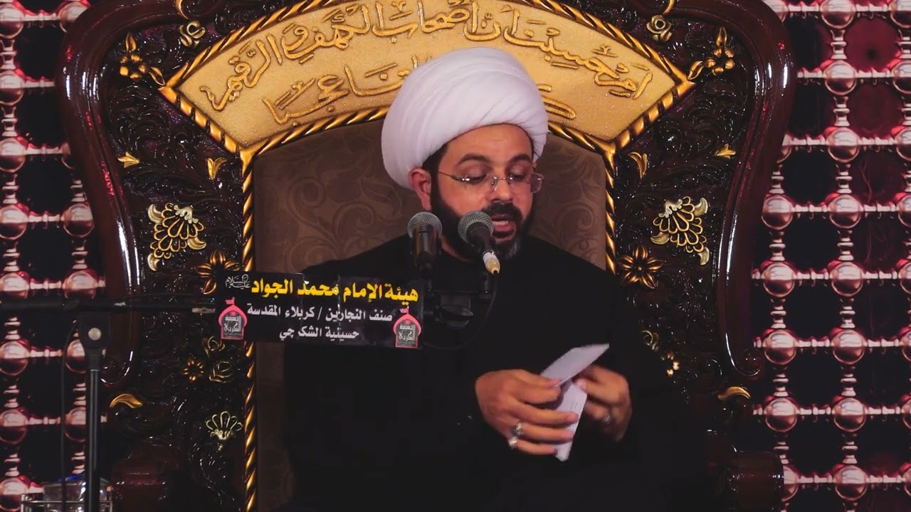أولاد الإمام الحسن المجتبى عليه السلام في كربلاء _ سماحة الشيخ مهدي الطرفي