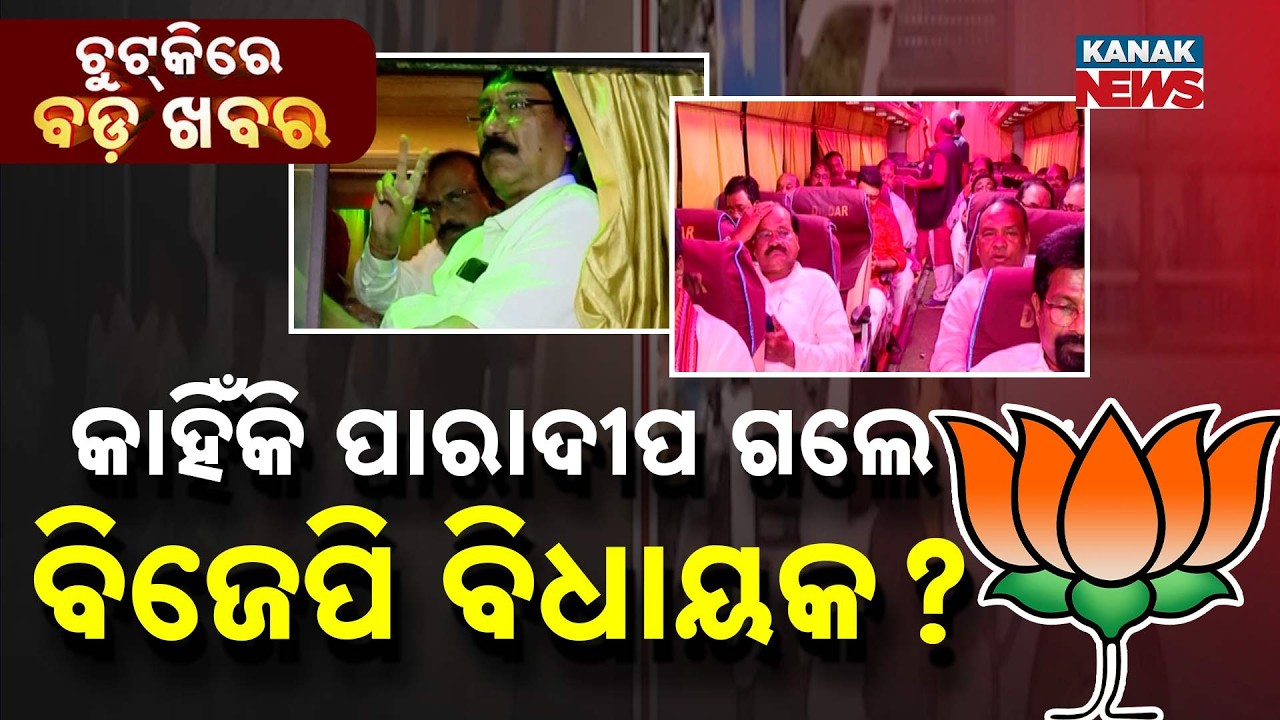 Chutkire Bada Khabar || 14th MARCH 2026 || 10PM Digital Bulletin || Kanak News