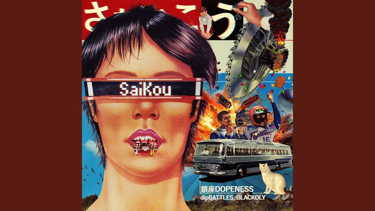 SaiKou