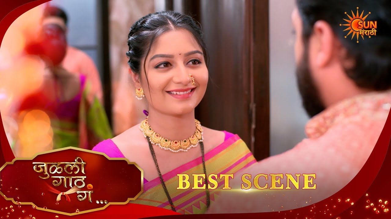 Julali Gaath Ga | जुळली गाठ गं | Best Scene |03 Mar 2026 | Marathi Serial | Sun Marathi