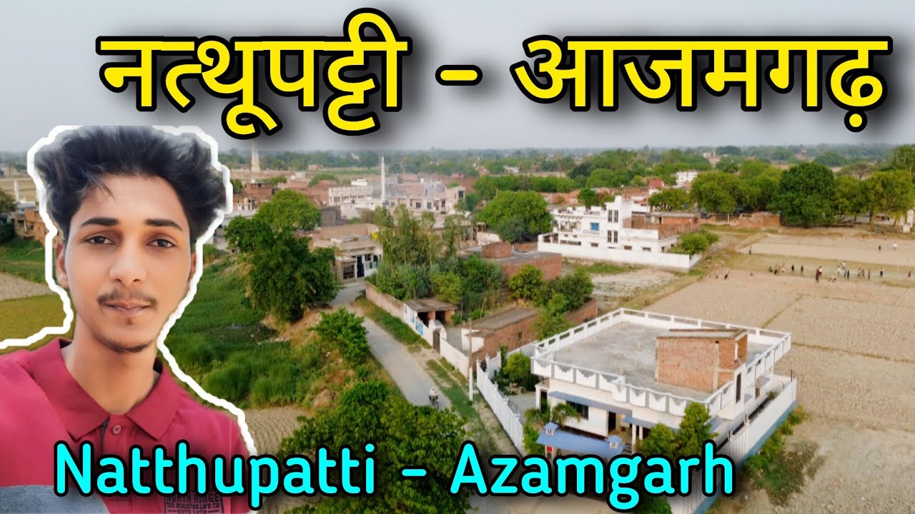 Natthupatti Azamgarh Drone View 🤩 || Azamgarh Village Drone View || Azamgarh Village Lifestyle Vlogs