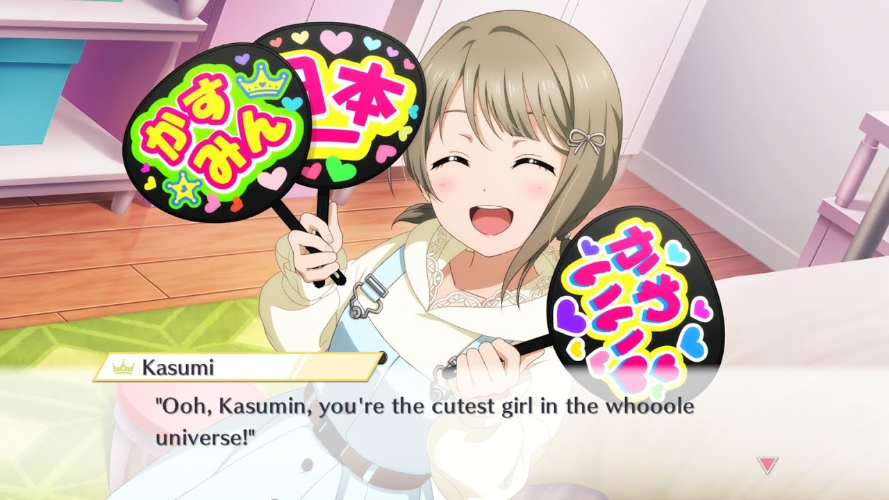 The Final Side Story of Kasumi Nakasu [SIFAS]