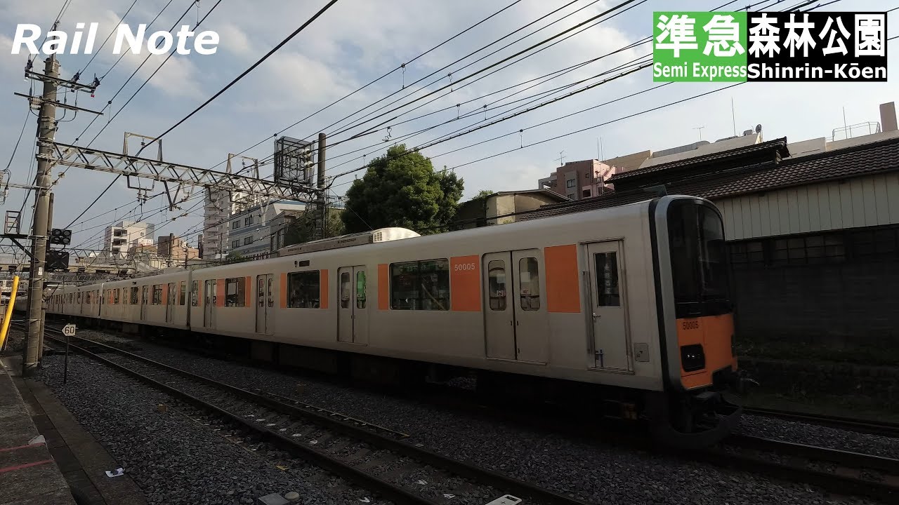 昼過ぎの東武東上線成増駅発着列車/Tojo line trains at near Narimasu Station/2018.04.12