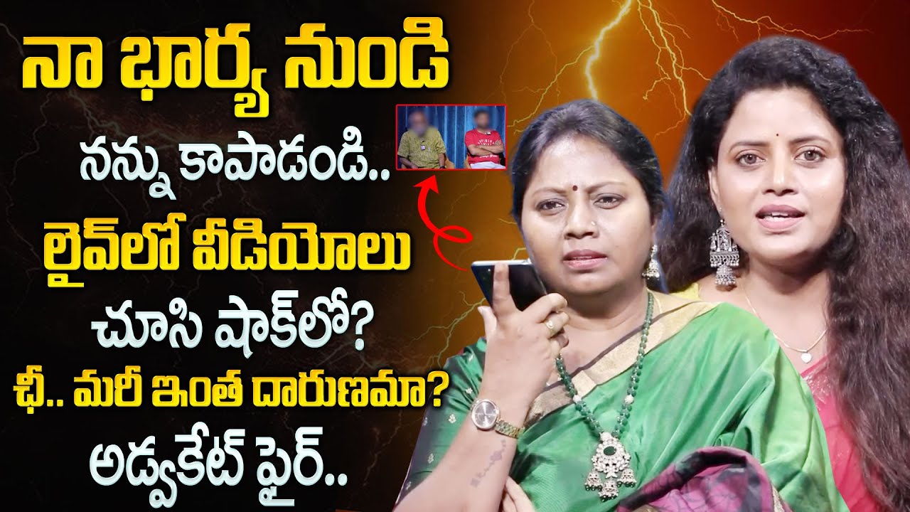 Nyaya Vedika with Advocate Ramya | SumanTV Life Programs | Best Moral Video @sumantvprograms