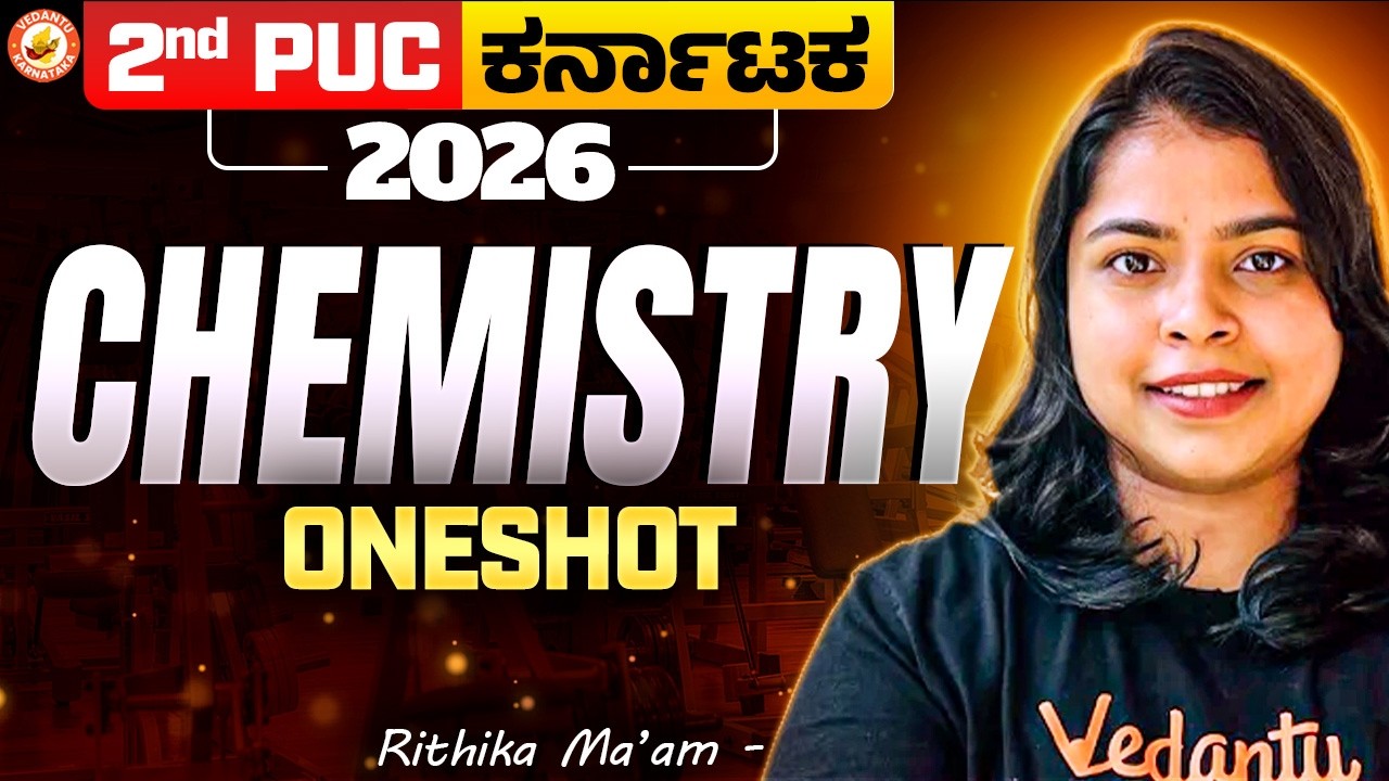 2nd PUC Chemistry ONE SHOT 🔥 | Full Chapter Quick Revision | Rithika Ma’am