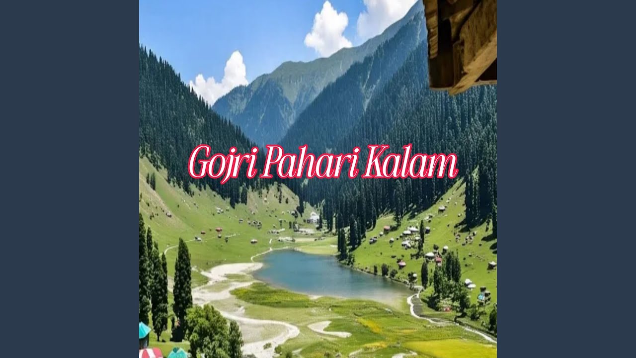Gojri Pahari Kalam