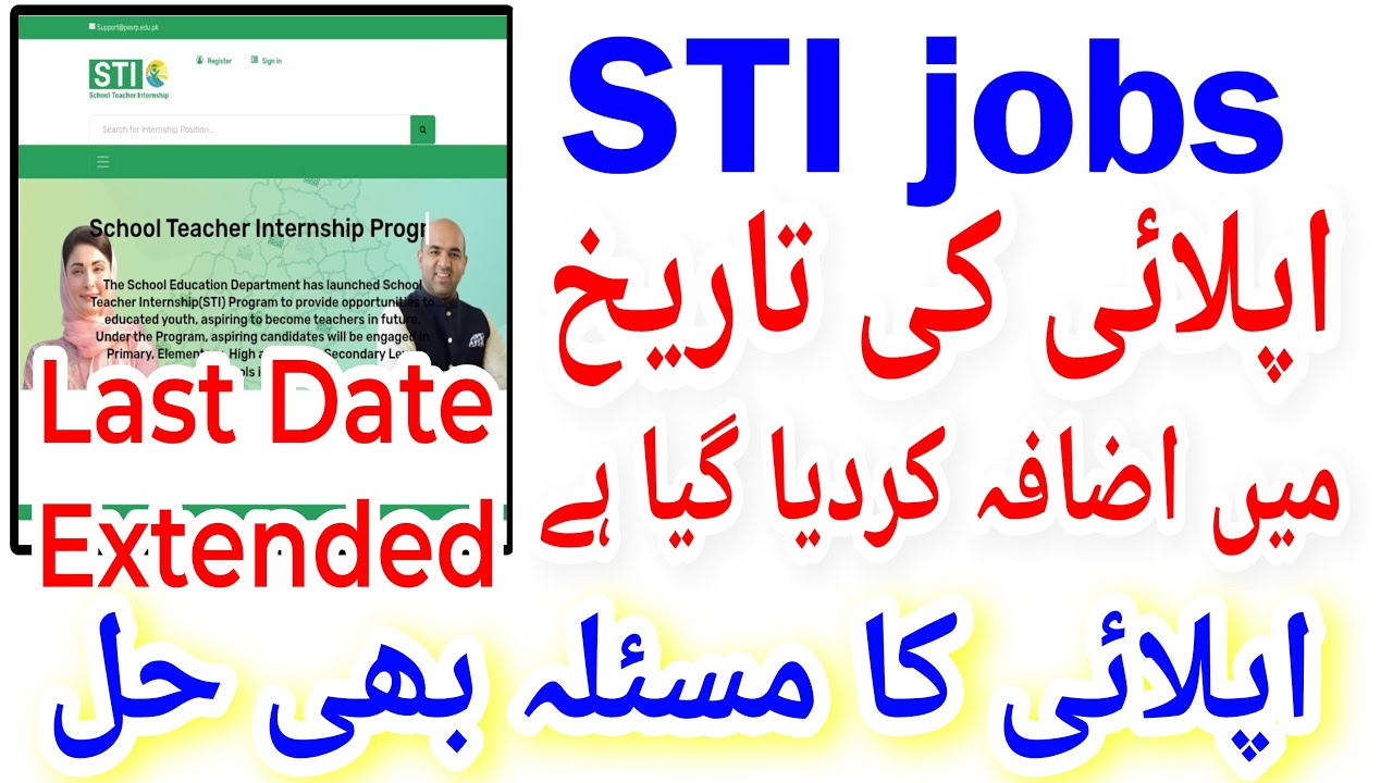 STI jobs Last Date Extended All issues Solved Apply Now Complete Your Apply