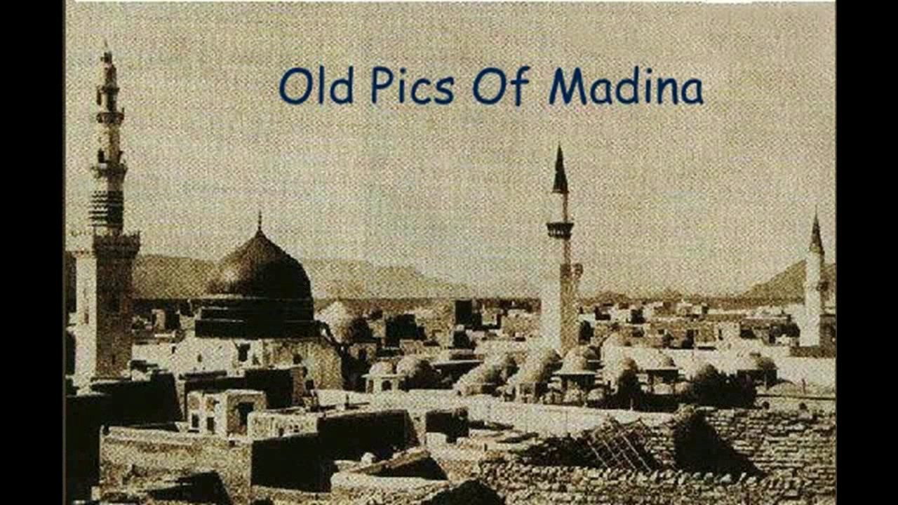 Must Watch Makkah And Madina Old& very Rare Photos