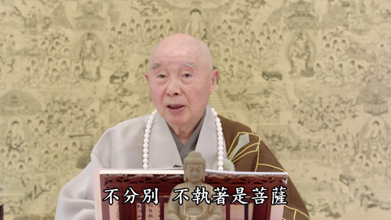 淨空法師：【六種神通】不起心不動念，六根的能量沒有局限