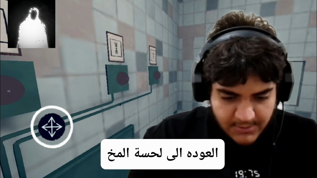 العوده الى لحسة المخ |only you are here 
