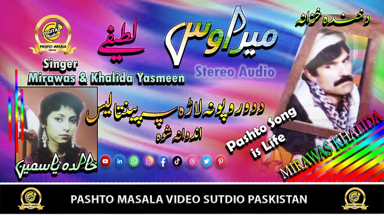Dow Ropow Na Lara Pa - Mirawas and Khalida Yasmeen - ( Comdey Song ) - Pashto Masala HD Video Song