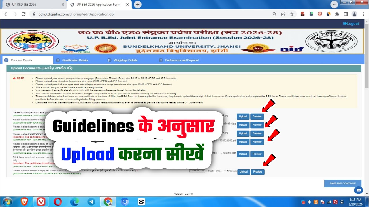 Fix 📢 UP BEd 2026 Form Photo Signature Kaise Upload Kare✅ How to Resize Document UP B.Ed 2026 Online