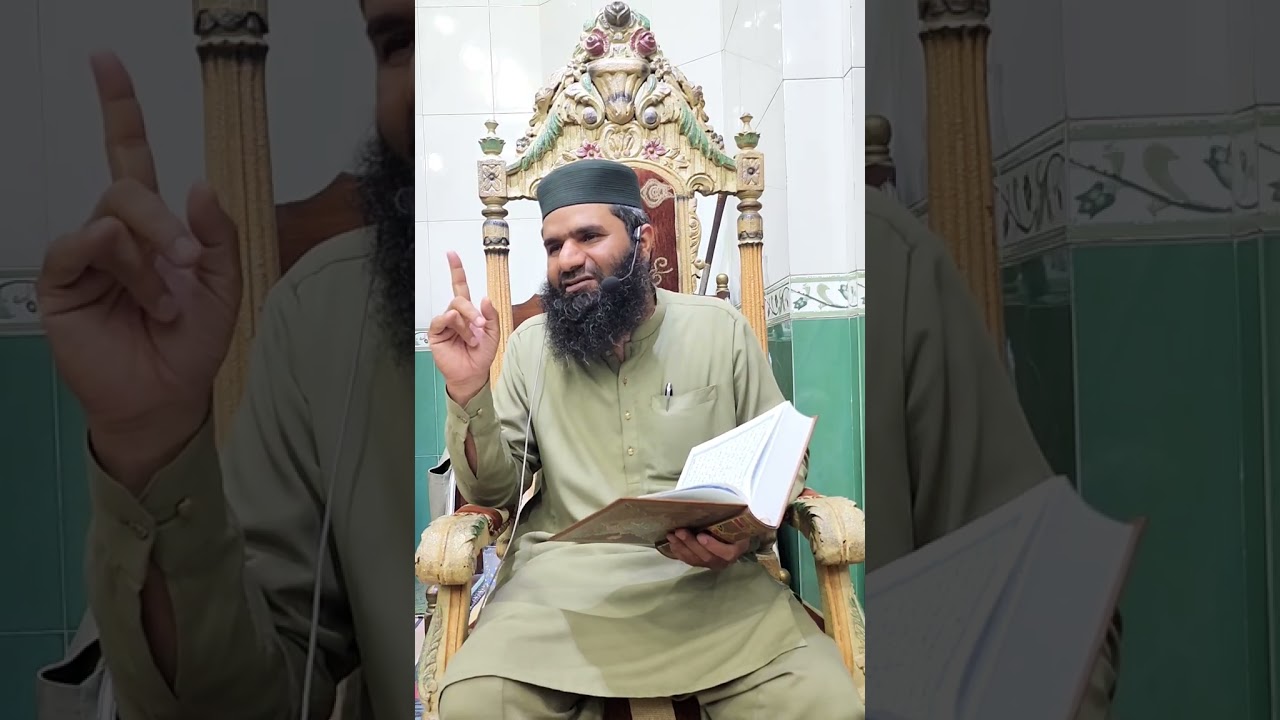خلاصہ پارہ 01 | فضیلتہ الشیخ پروفیسر ڈاکٹر محمد ابراہیم سلفی حفظہ اللّٰہ