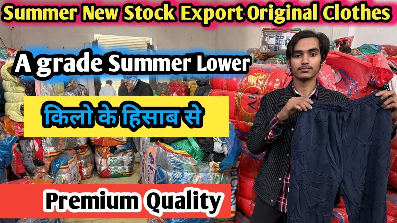 Men’s Summer Trending Lower || Original Export Surplus Clothes | किलो के हिसाब से #Panipat 
