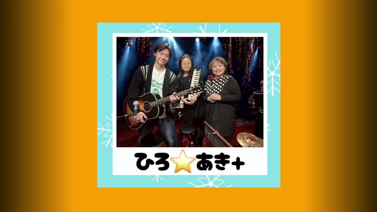 Johnny Angel J Presents Live [ひろ★あき＋] 2026.2.20 @ 京都・祇園「ジョニーエンジェル京都」