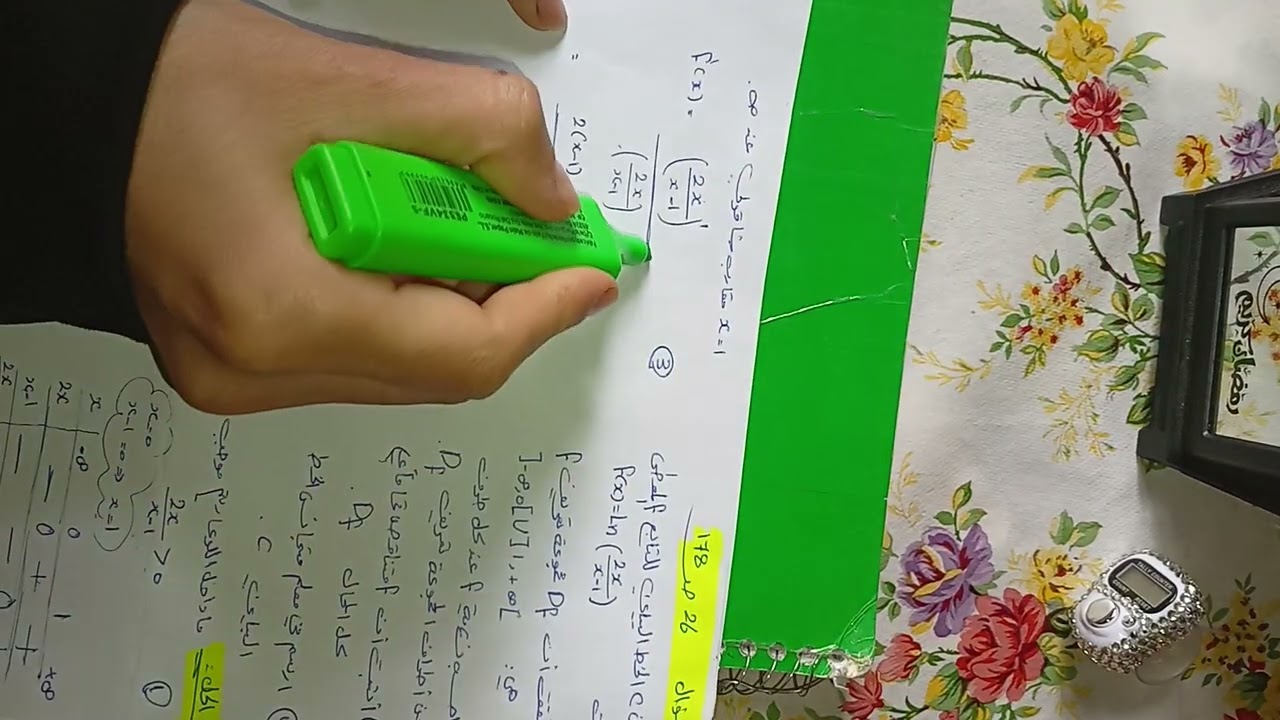 تمارين الوحدة السؤال 26+27