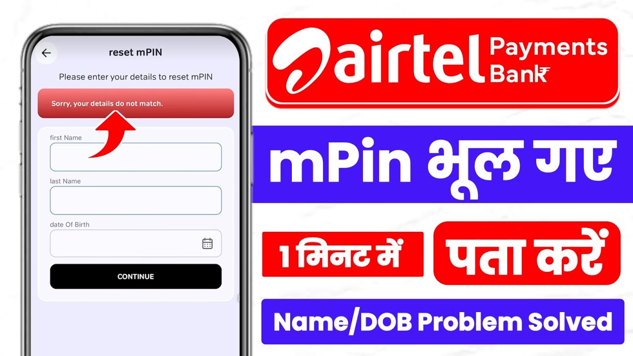 Airtel payment bank ka mpin kaise pata kare | Airtel payment bank mpin reset problem