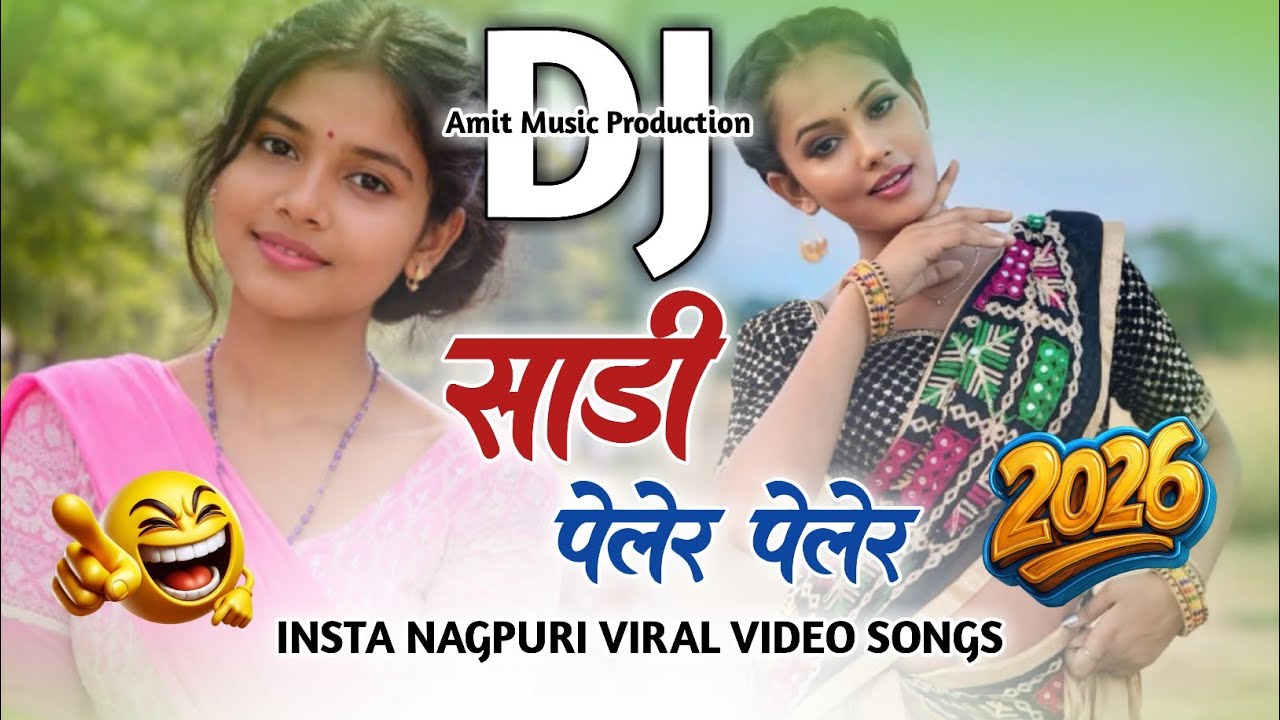 🌿#SAARI_PARER_PARER_NAGPURI_DJ_SONGS_2026_TREDING_NAGPURI_DJ_2026_AMIT_MUSIC_PRODUCTION
