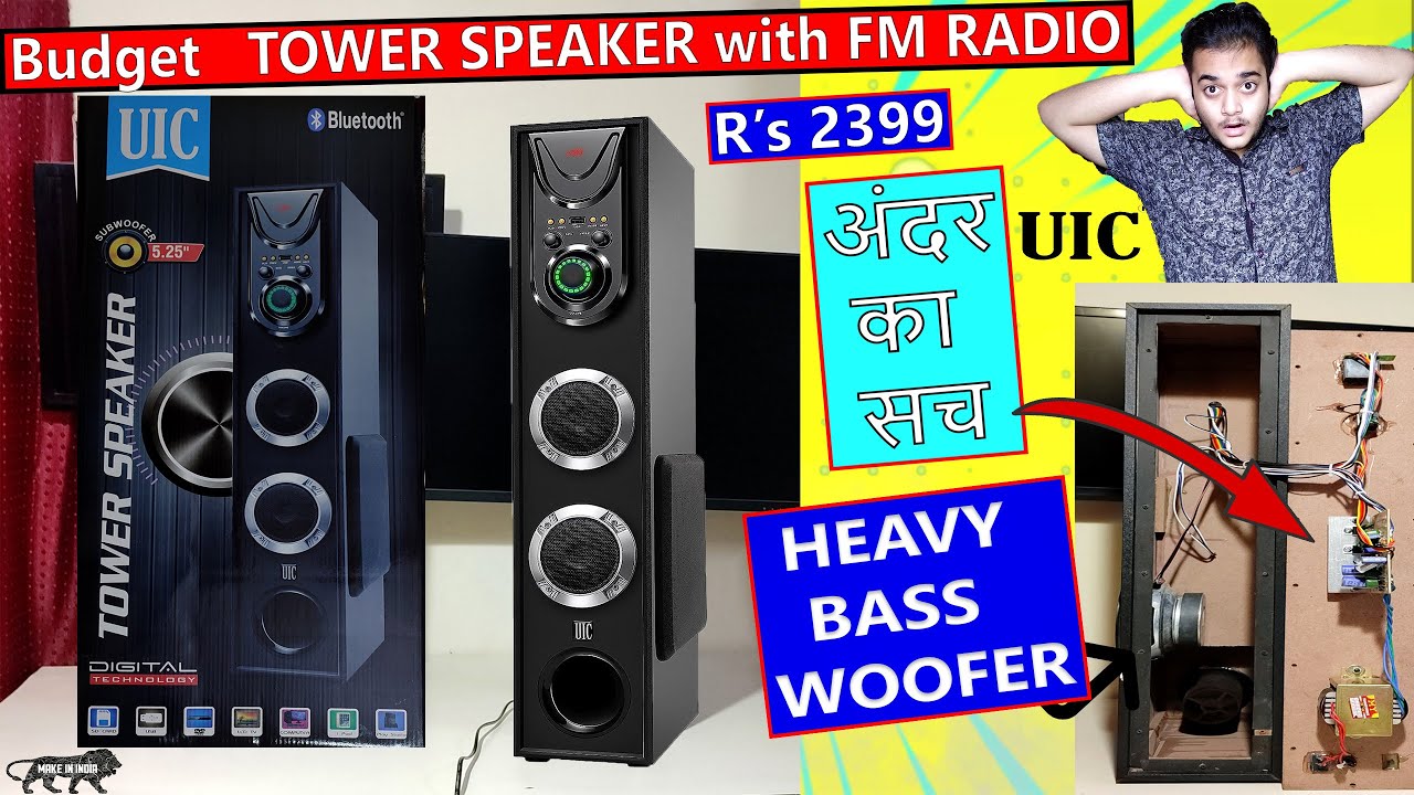 UIC 5103 BUDGET Bluetooth Tower Speaker UNDER 2500 | #teardown | SOUND + BASS TEST | FM RADIO🔥🔥