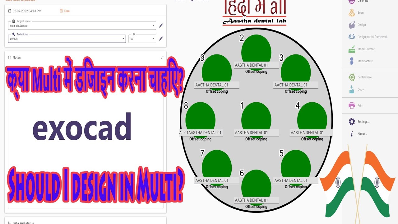 #exocad  multi die l Exocad design l exocad multi dei desing l exocad training l exocad crown design