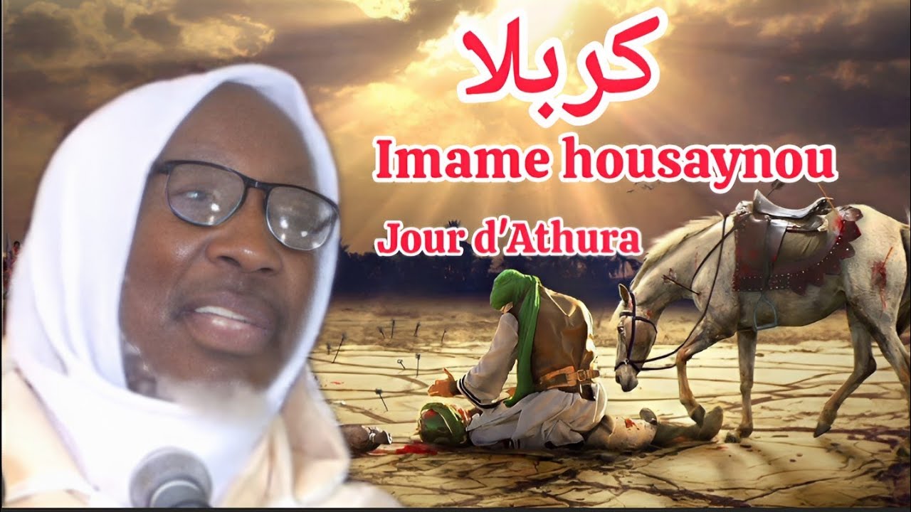 L'histoire de Karbala Avec serigne samba Dialo